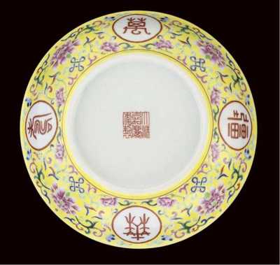 A famille rose, yellow ground medallion dish